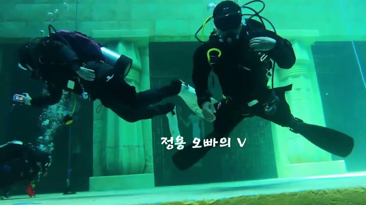 스쿠버다이빙 수영장모임(파라다이브)