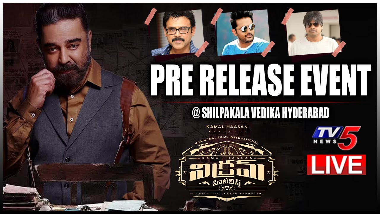 LIVE: Vikram Pre Release Event | Kamal Haasan |  Vijay Sethupathi | Venkatesh | TV5Tollywood