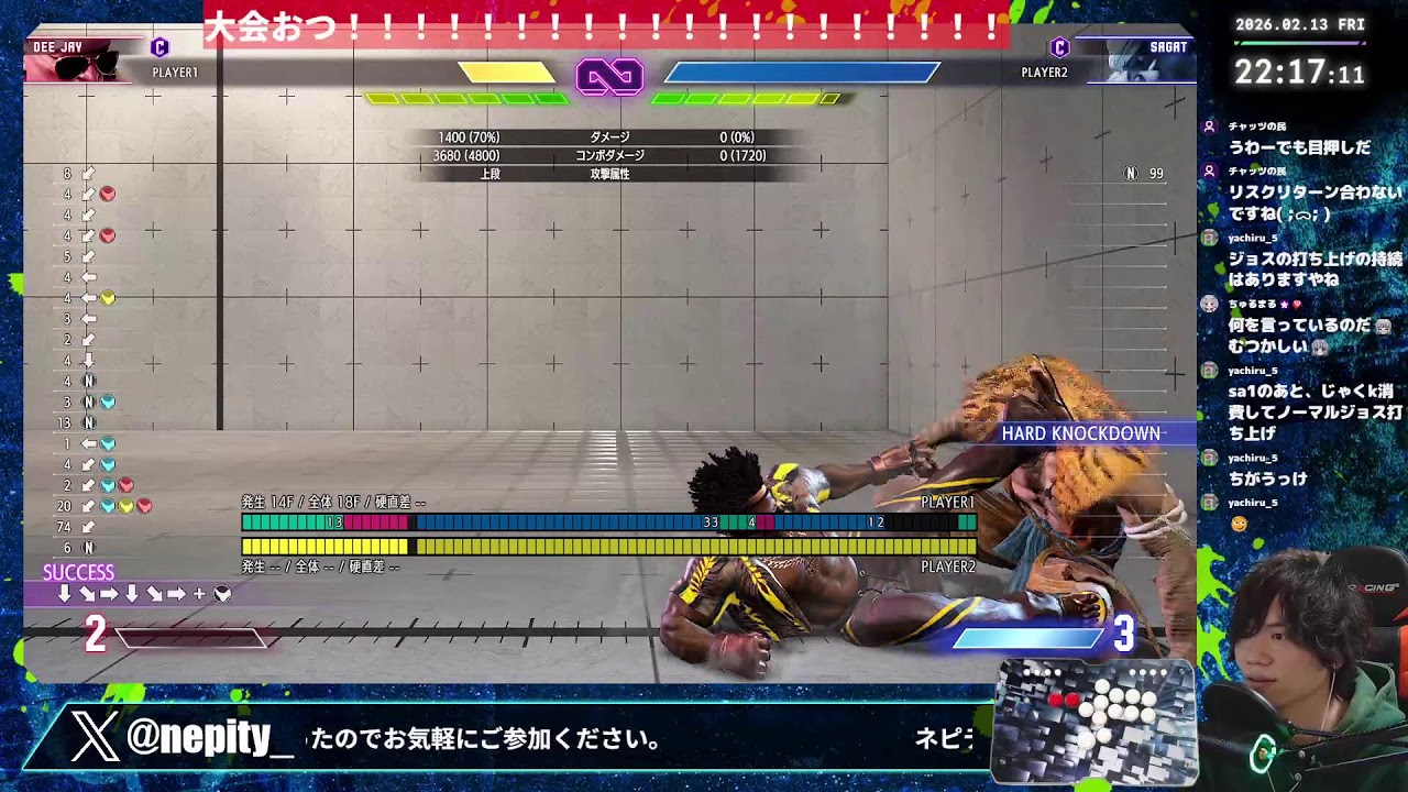 20時からライセンス大会！