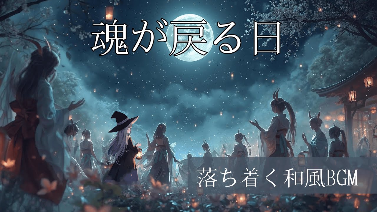 Japanese Relaxing Music for Deep Calm | Gentle Ambient BGM for Stress Relief (90 Min)