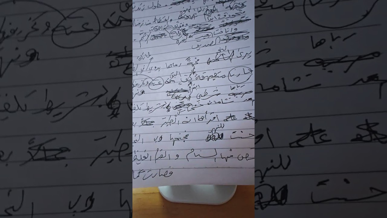 دعابه شعريه : في زقافنا متفرزقة شعثاء