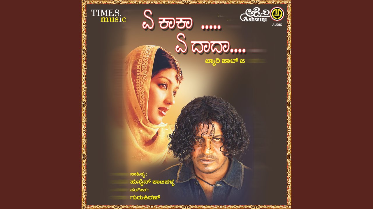 Maikaltho Maalpuri