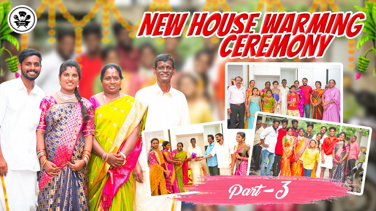 நம்ம வீட்டு🏡  கிரஹப்பிரவேசம் 😍சொந்தங்களோடு கொண்டாட்டம் PART-3|NEW HOUSEWARMING PART-3😍@Ammasamayalrecipes