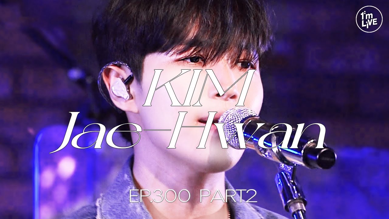[I'm LIVE] Ep.300 Part.2 김재환(Kim Jae-Hwan) _ Full Episode
