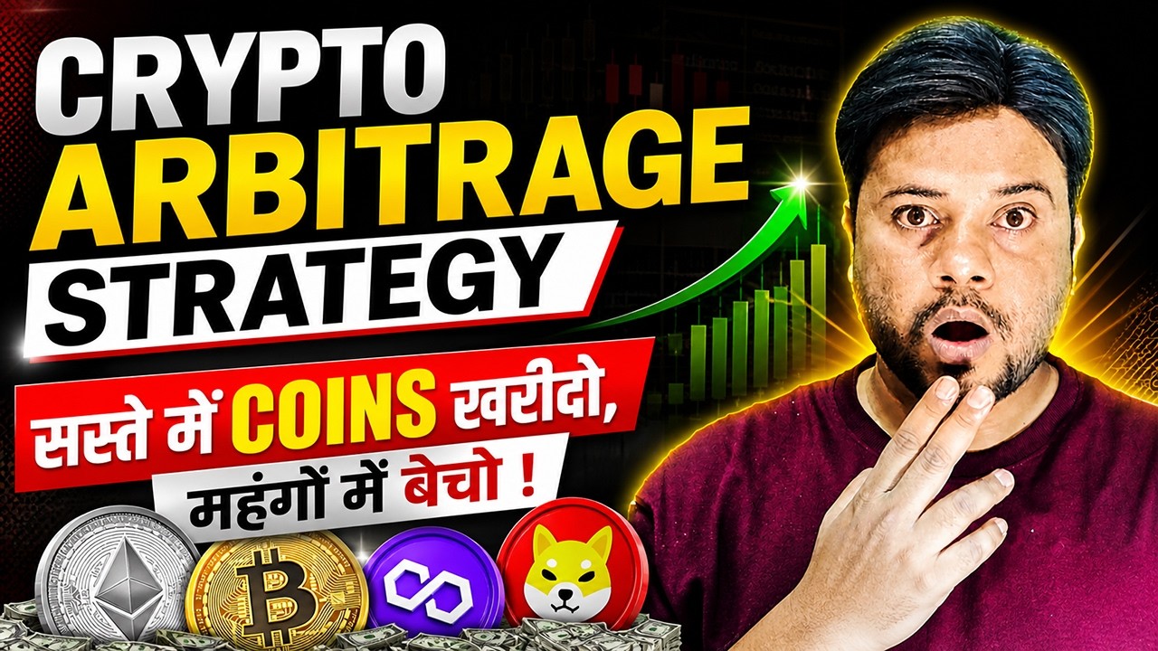 💥Arbitrage Crypto Arbitrage Trading Kaise Kare | Strategy & Beginner Tips | Step by Step Explained