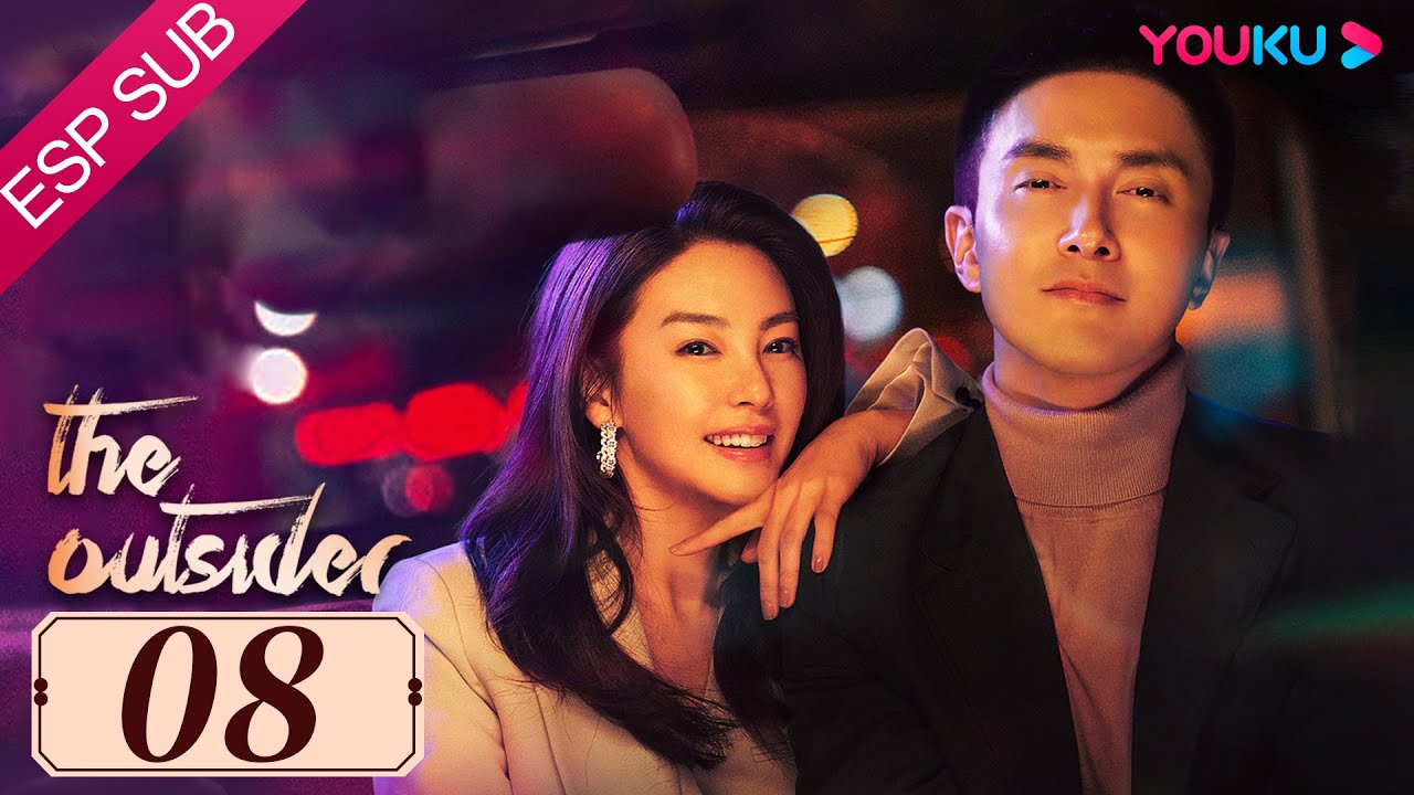 ESPSUB [El forastero] EP08 | Romance / Moderno | Zhang Yuqi / Gao Weiguang | YOUKU