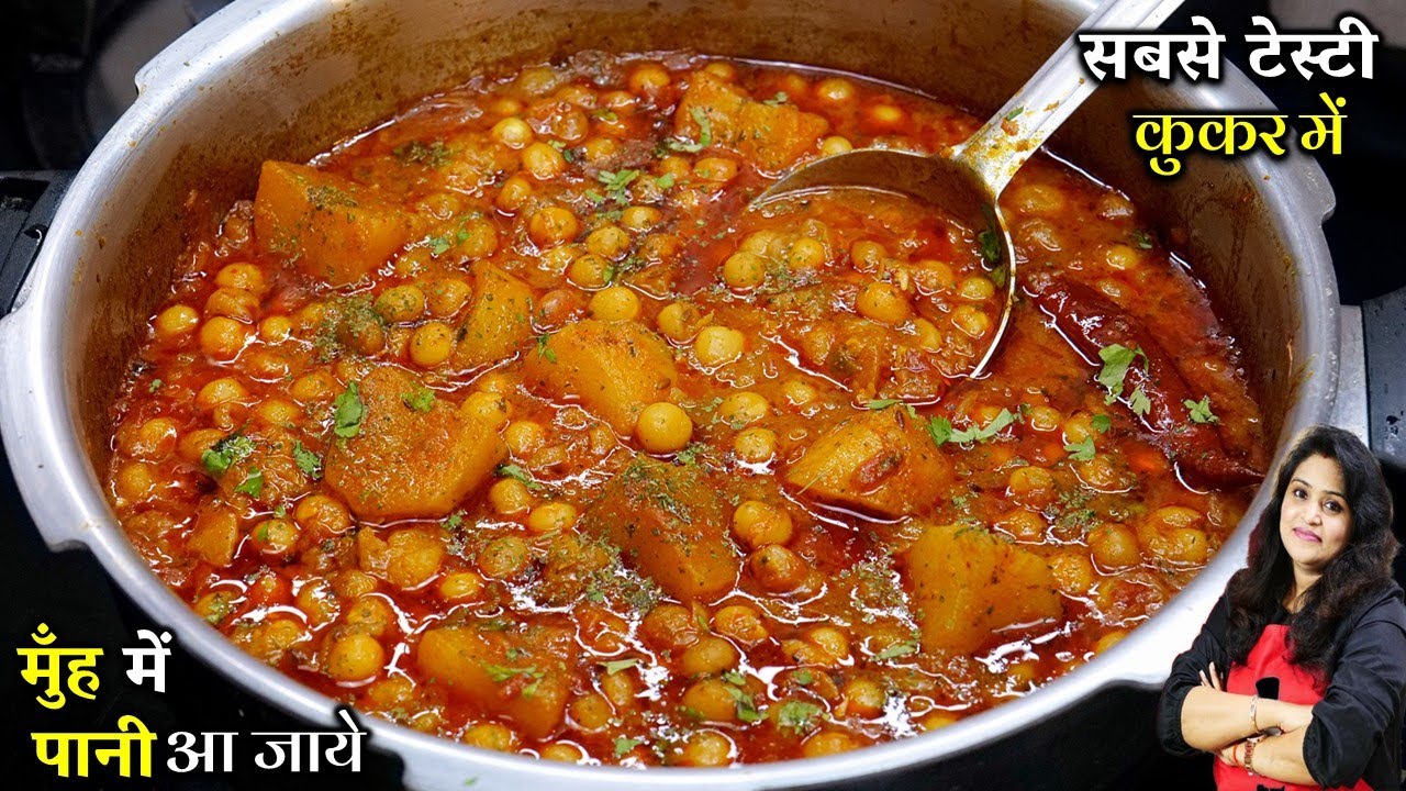 Matar ke Chole | मटर के चटपटे छोले । Matar Gughni Recipe । Matar Ke Chole  Kaise Banate Hain