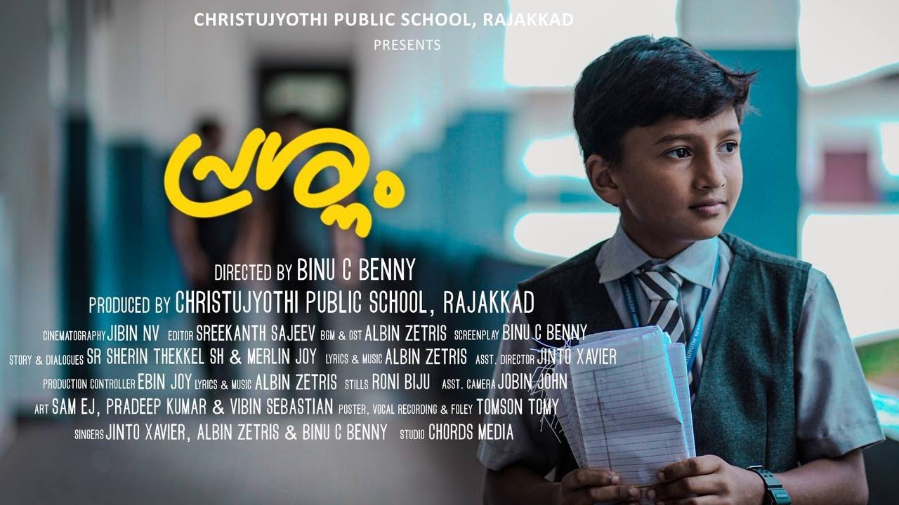 Preshnam | A Must Watch Short Film | Christu Jyothi Public School Rajakkad