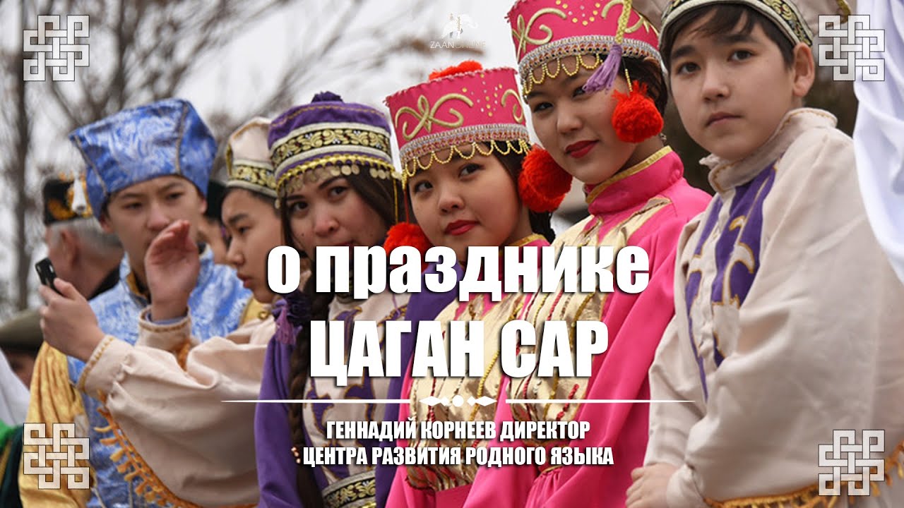 Геннадий Корнеев - о празднике 