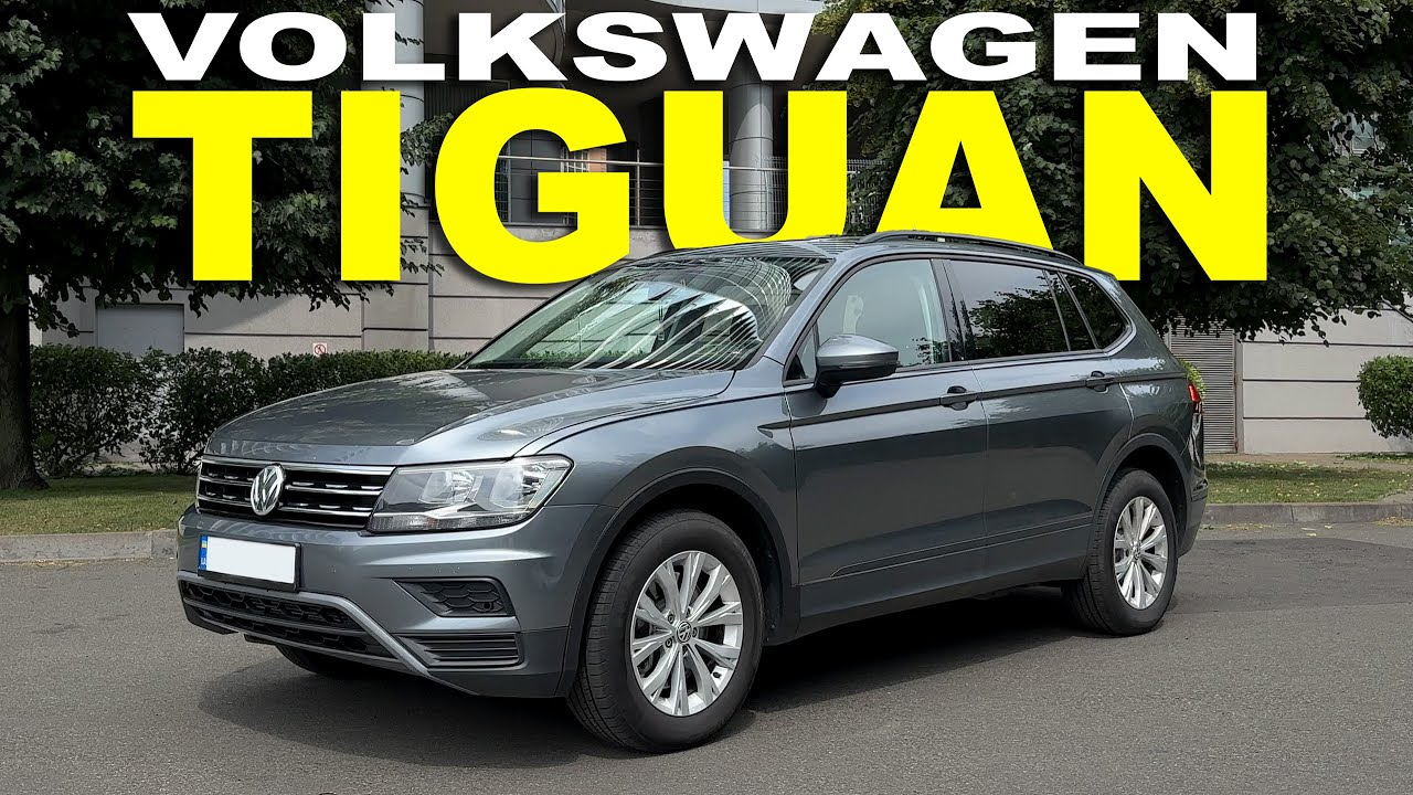 🤔 ЧОМУ НЕ ВАРТО КУПУВАТИ VOLKSWAGEN TIGUAN? 🤔