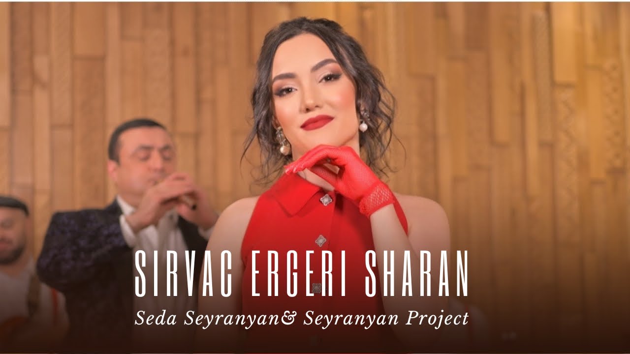 Seda Seyranyan & Seyranyan Project - Sirvac Ergeri Sharan