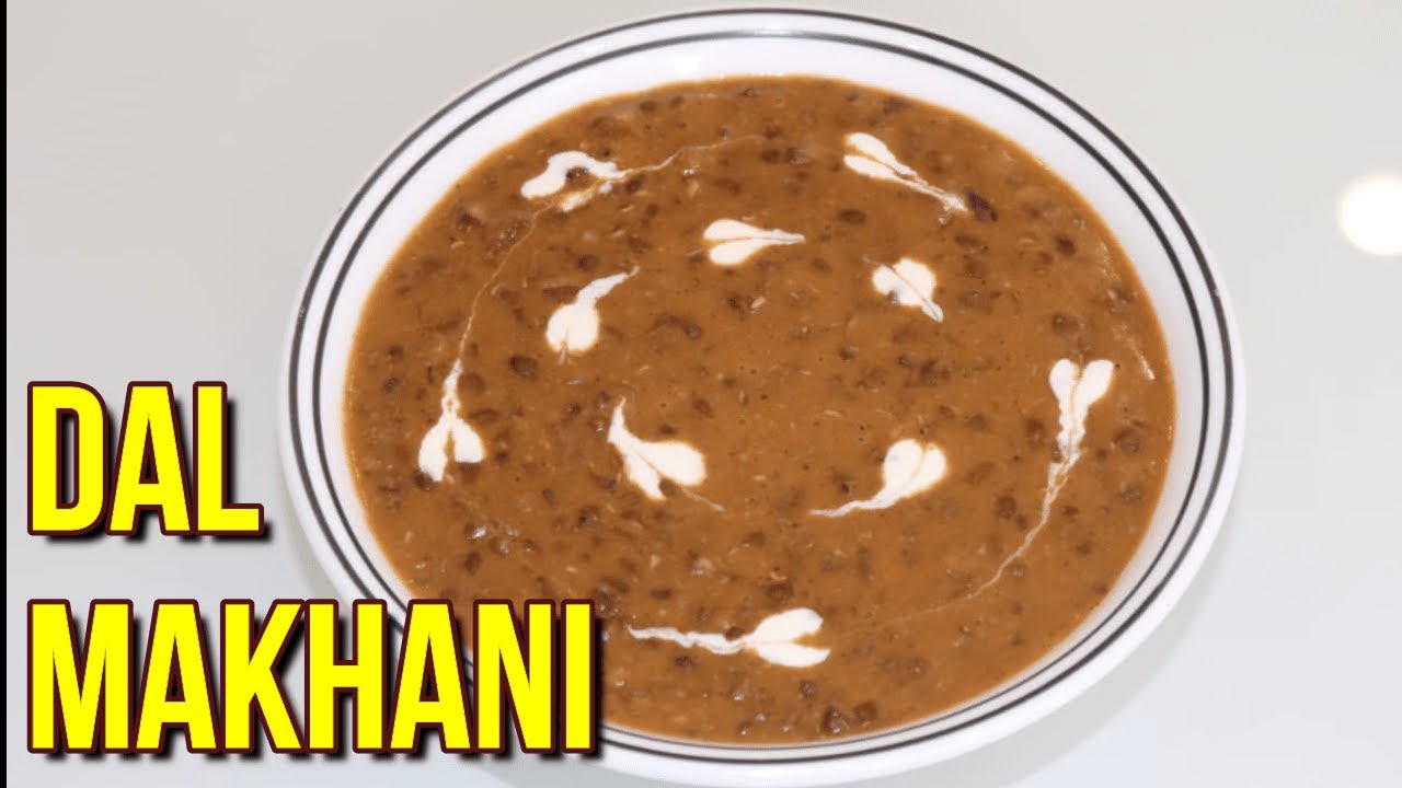 Dal Makhani | Restaurant Style Dal Makhani |  | Easy Dal Makhani | Tasty Dal Makhani
