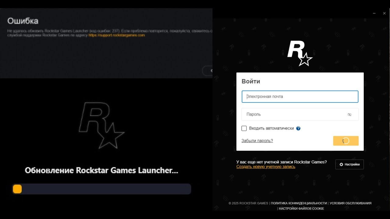 Бесконечное обновление rockstar games launcher | Не грузит rockstar | не загружается CAPTCHA