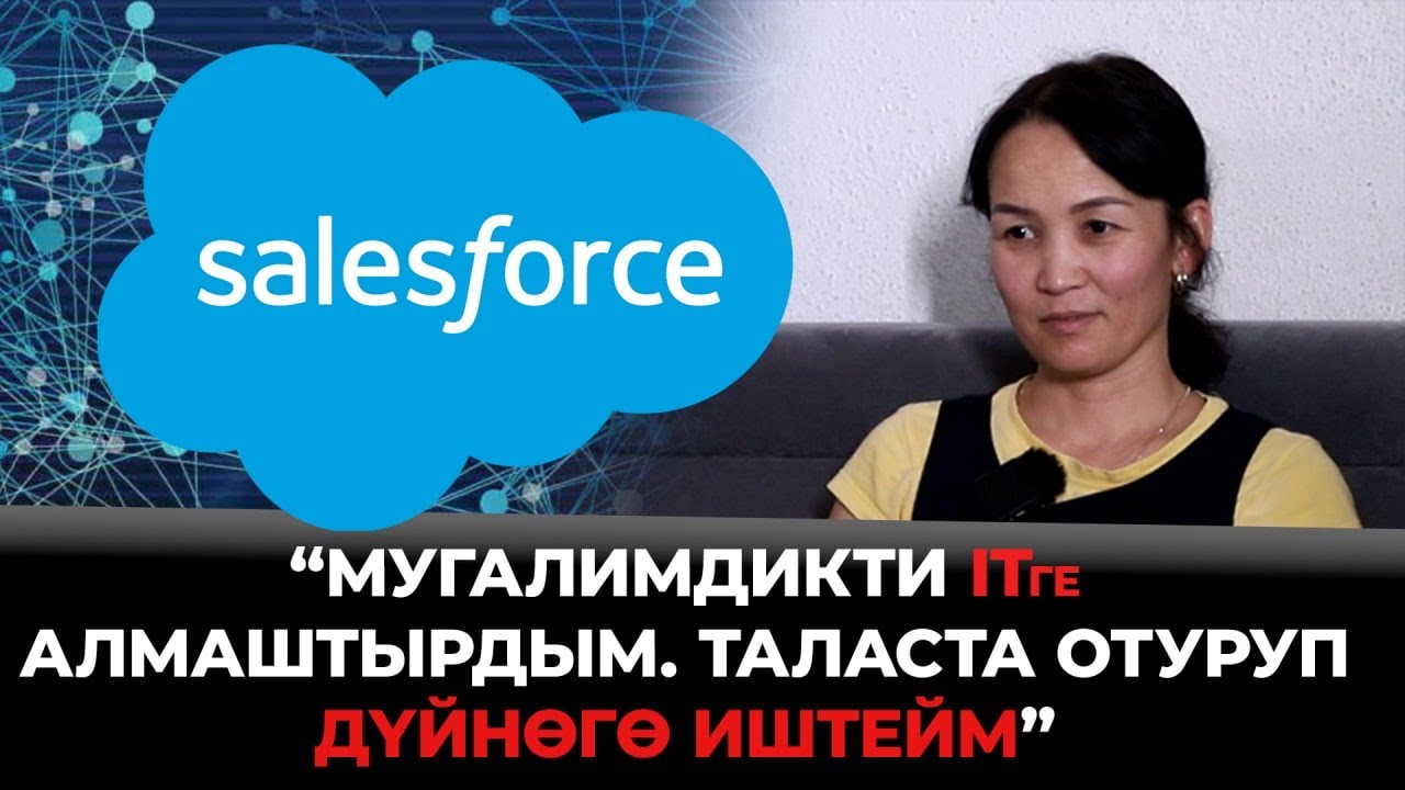Таласта отуруп дүйнөгө иштеген Минавар
