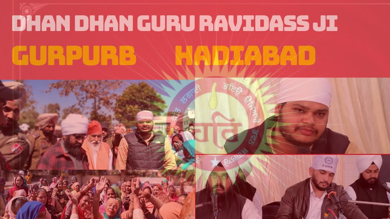 Gurpurb Hadiabad |  Phagwara |Dhan Dhan Guru Ravidass ji Sant Sarwan Dass Nagar|2025