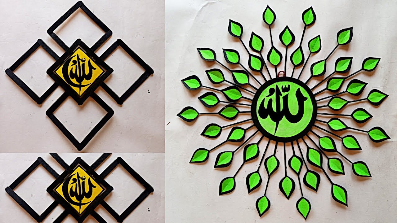 Unique Paper Flower Wall Hanging | Lovely Name Of Allah | Home Decoration Flower