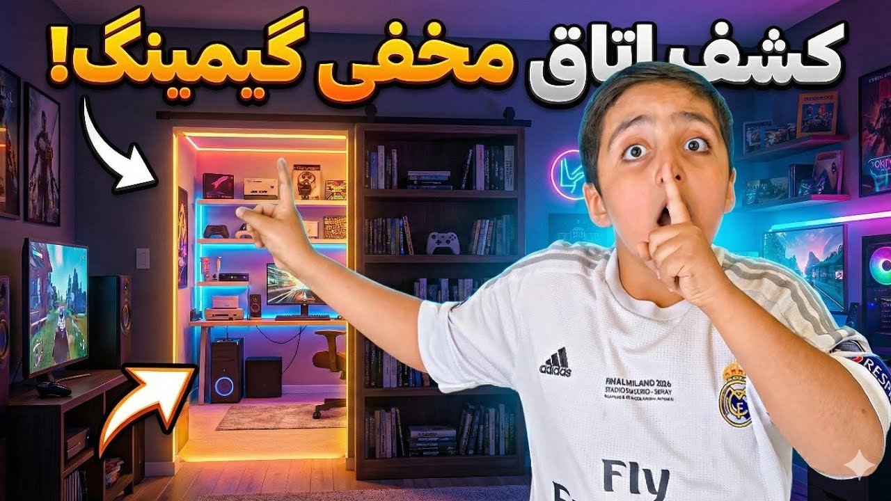 روم توراتاق مخفی و گیمینگ پسر 12 ساله / Secret dream gaming room  #روم_تور  #gamingroom #roomtour