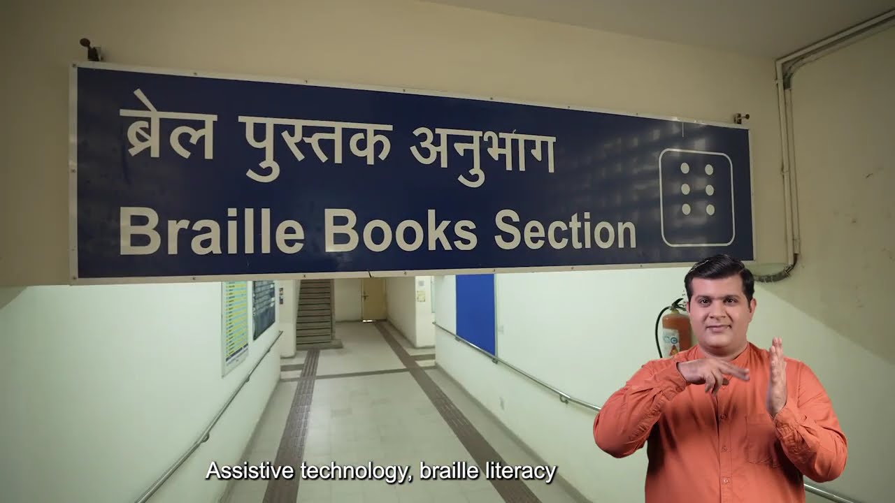 NIEPVD Dehradun: National Institute of India for Visual Disabilities | ISH News