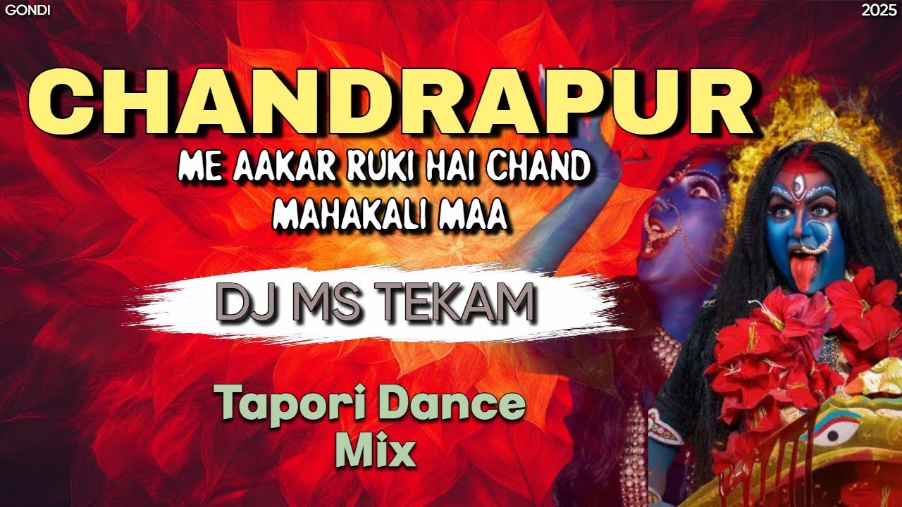 Chandrapur Me Aakar Ruki Hai Chand Mahakali Maa | Navratri Spl | Tapori Mix | Dj Ms Tekam