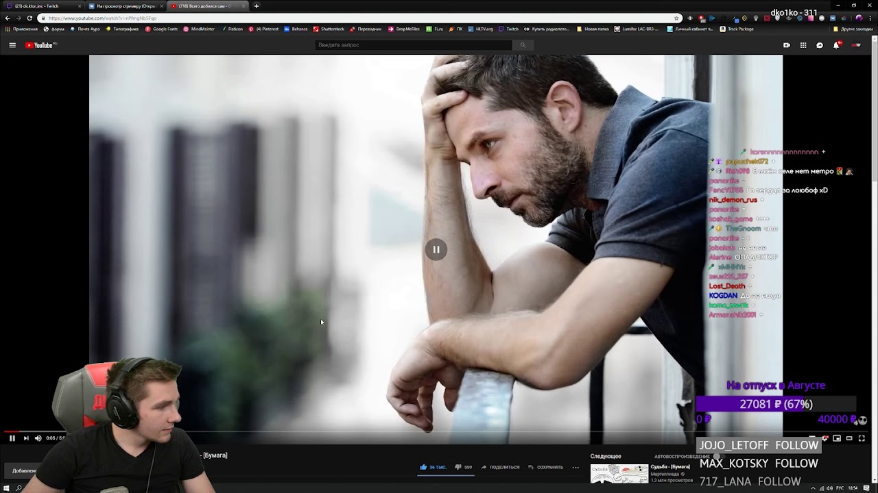 ДИКТОР СМОТРИТ: Мощный мечтун & Всего добился сам - [Бумага]