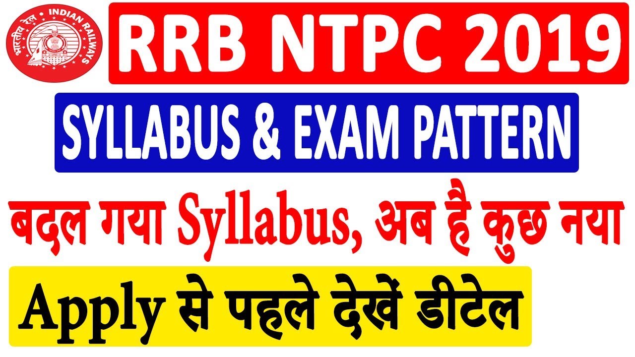Railway NTPC 2019 | RRB NTPC 2019 | NTPC Exam CBT I Syllabus & Exam Pattern | NTPC Selection Process