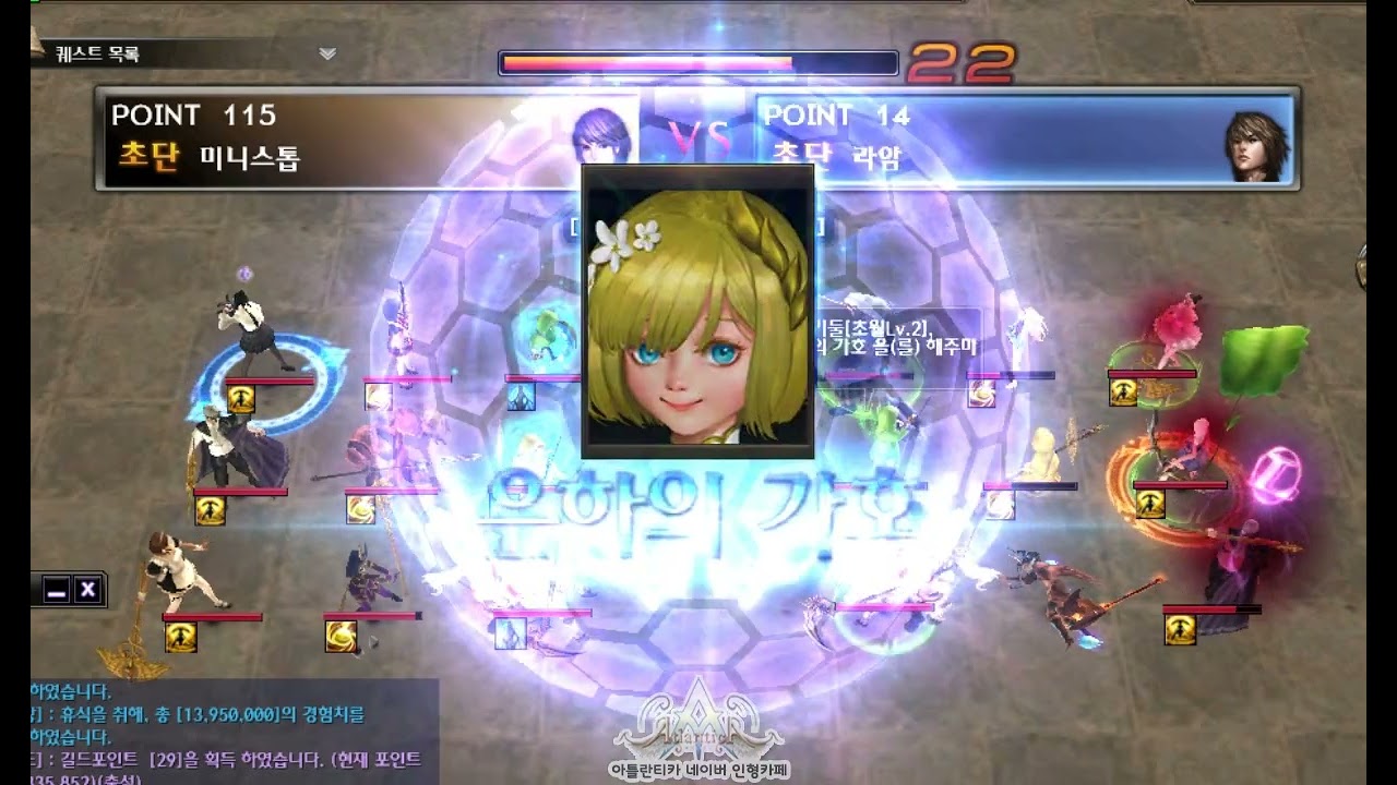 [Atlantica online Korea] 2026-01-04 통합최강자전 준결승전 미니스톱(채찍) vs 라암(궁)