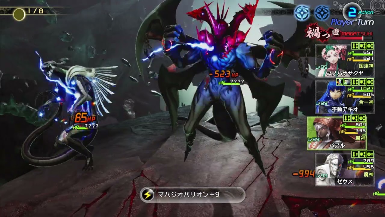 真・女神転生5Vengeance　1周目Hardサタン　通常攻略
