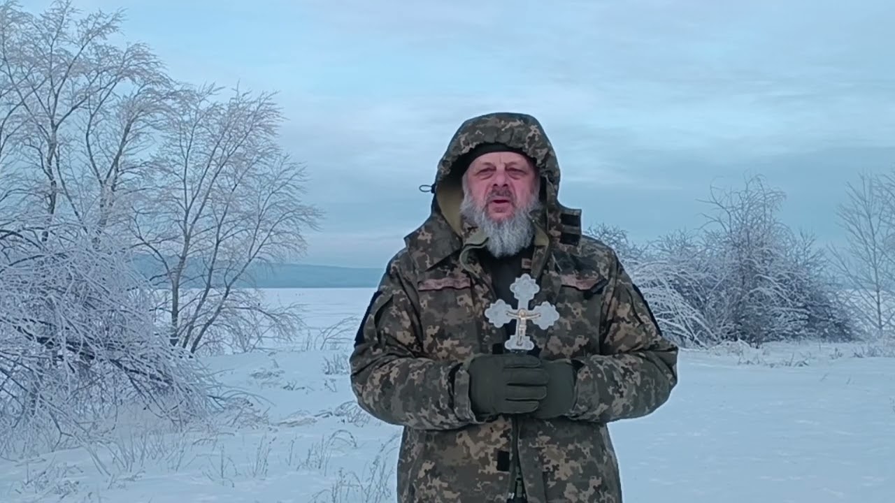 Капеланське благословіння 11.02.26 Завжди настає мить, коли я повинен визнати що я учень Христів