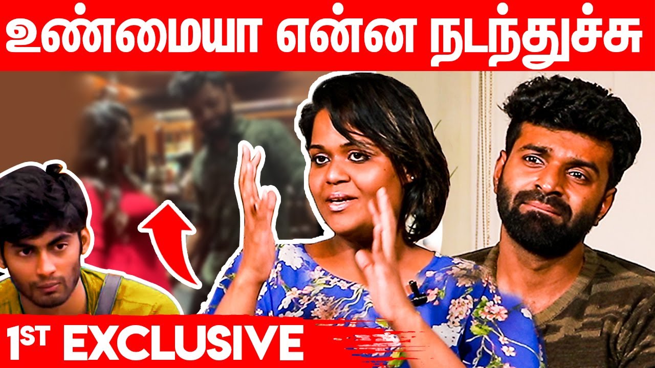 Phone-அ  உடைச்சி, பெரிய சண்டை | Ramya NSK & Sathya Reveals | Tharshan, Bigg boss 3 Tamil, Vijay TV