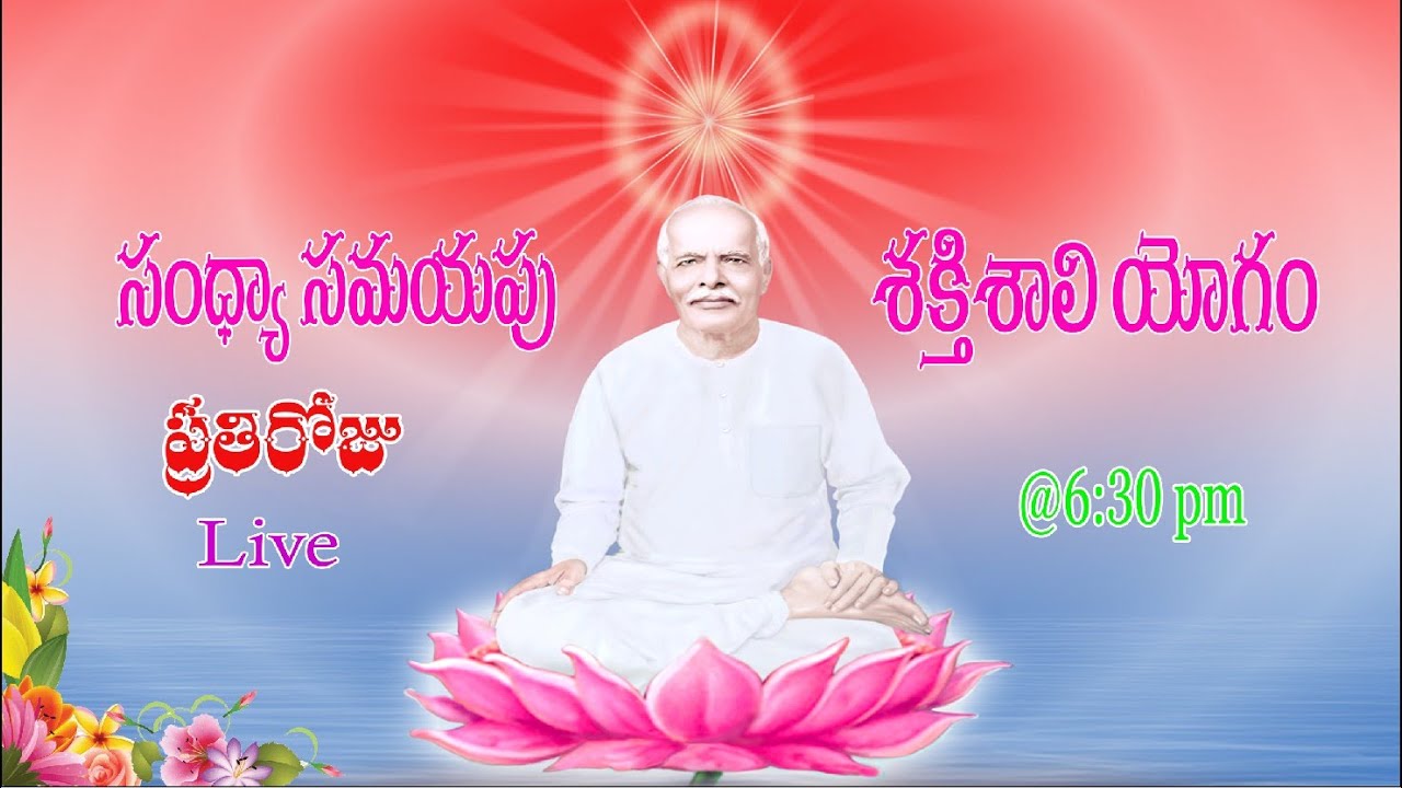 LIVE: Evening Meditation //18-03-2026 //6 :30 pm -7:30pm