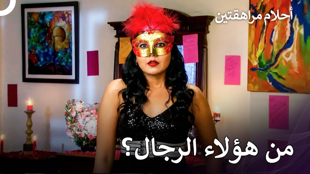 فشلت خطة غونجان الذي تأنق من أجل مايانك! - أحلام مراهقتين
