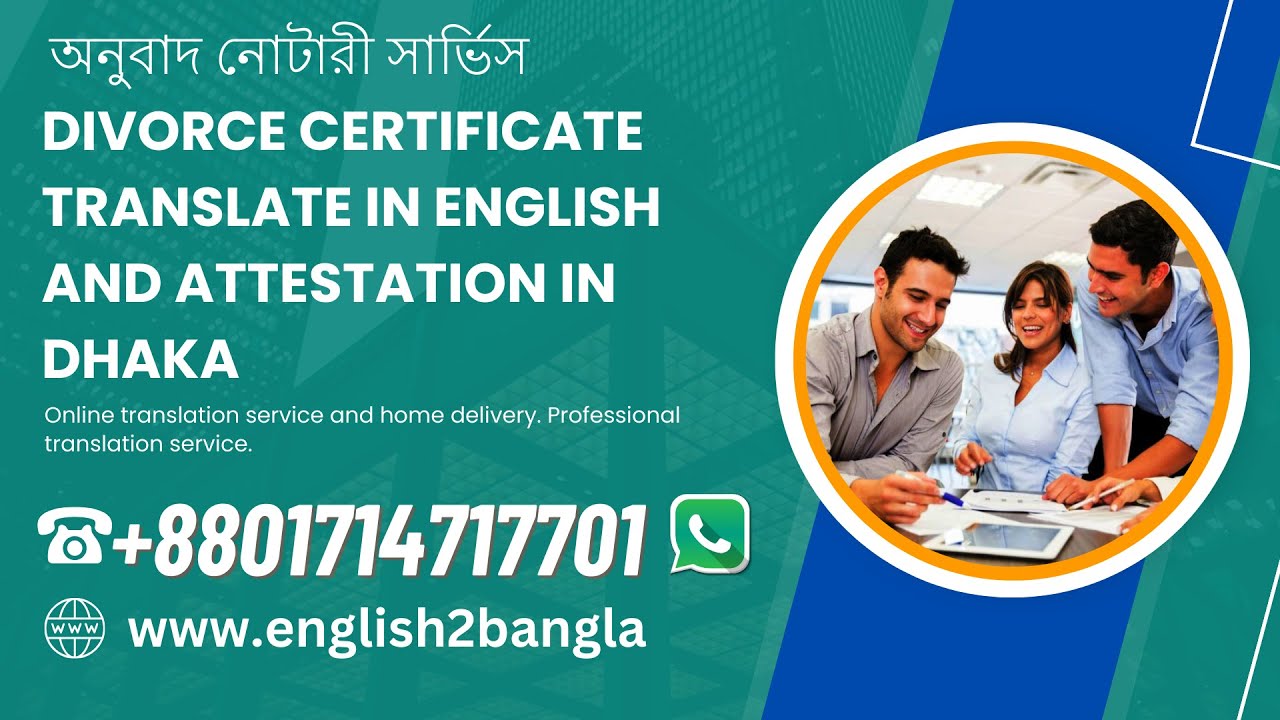 Divorce certificate translate in English and Attestation service in Dhaka