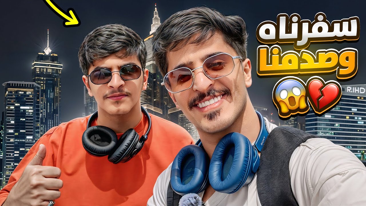 افضل هدية تخرج ممكن تشوفها 🫣💔! بس خذلنا البزر