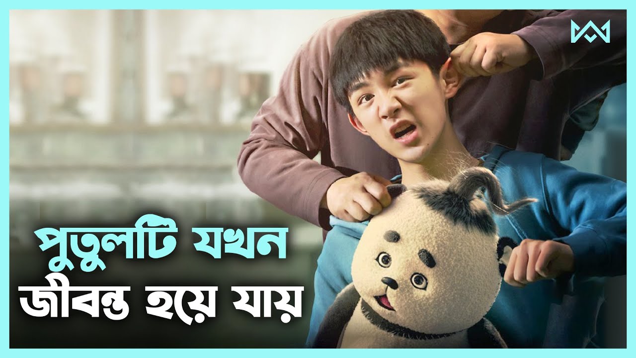 ফ্যান্টাসি ড্রামা 💖 Mozart from Space (2022) Movie Explain In Bangla Korean Drama Bangla 🟤 Cinemohol