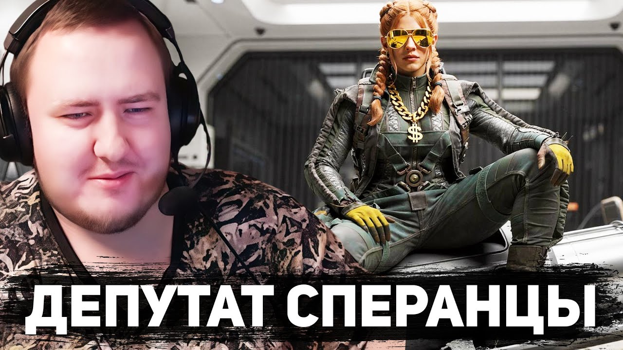 КОРОЛИ СТЕЛЛА МОНТИС ARC RAIDERS #26