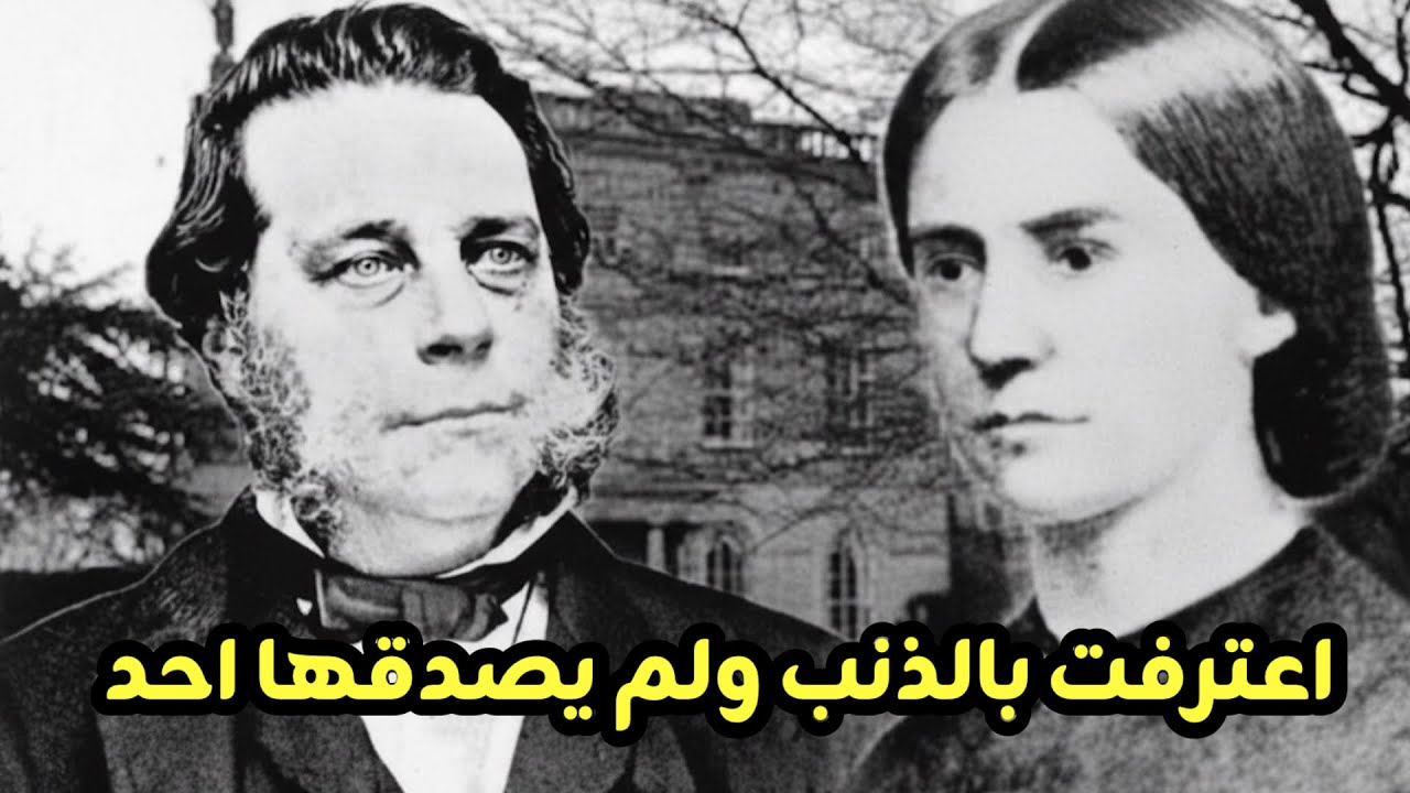 كنستانس المذنـبه ❌ البريئه