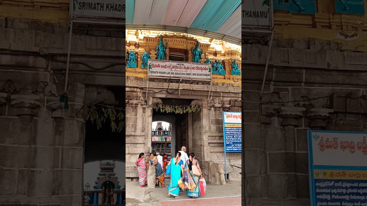 Kadiri Lakshmi Narasimha Swamy Temple #lakshminarasimhaswamy #kadiri #lakshminarasimhaswamytemple