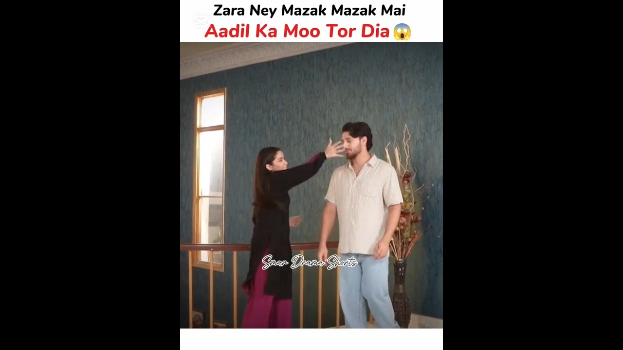 Aadil Ko Be Ghussa Aagaya😱🔥 | Judwaa Drama 🫀 Aina Asif #viralshorts2025
