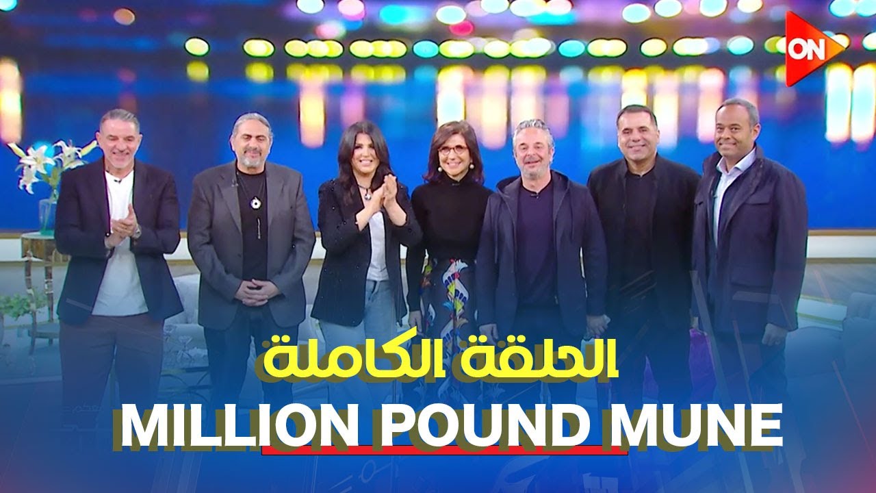 أبطال برنامج 