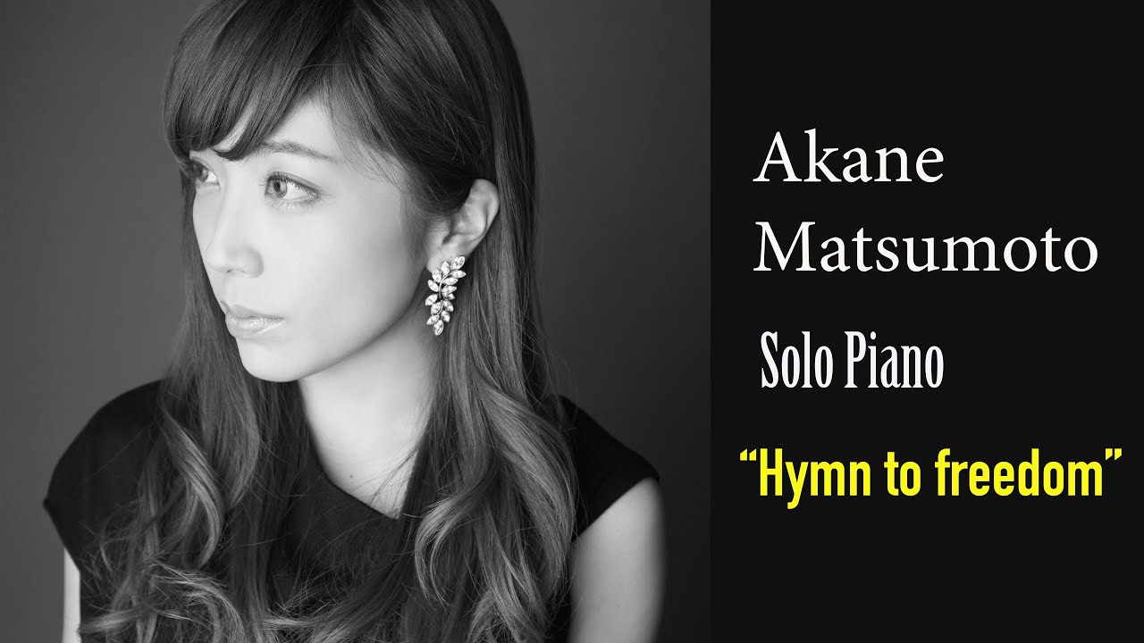 Akane Matsumoto Solo Piano