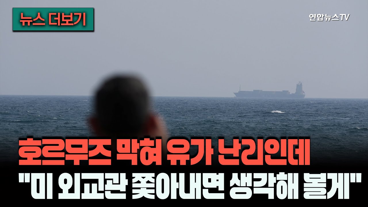 [뉴스더보기] 
