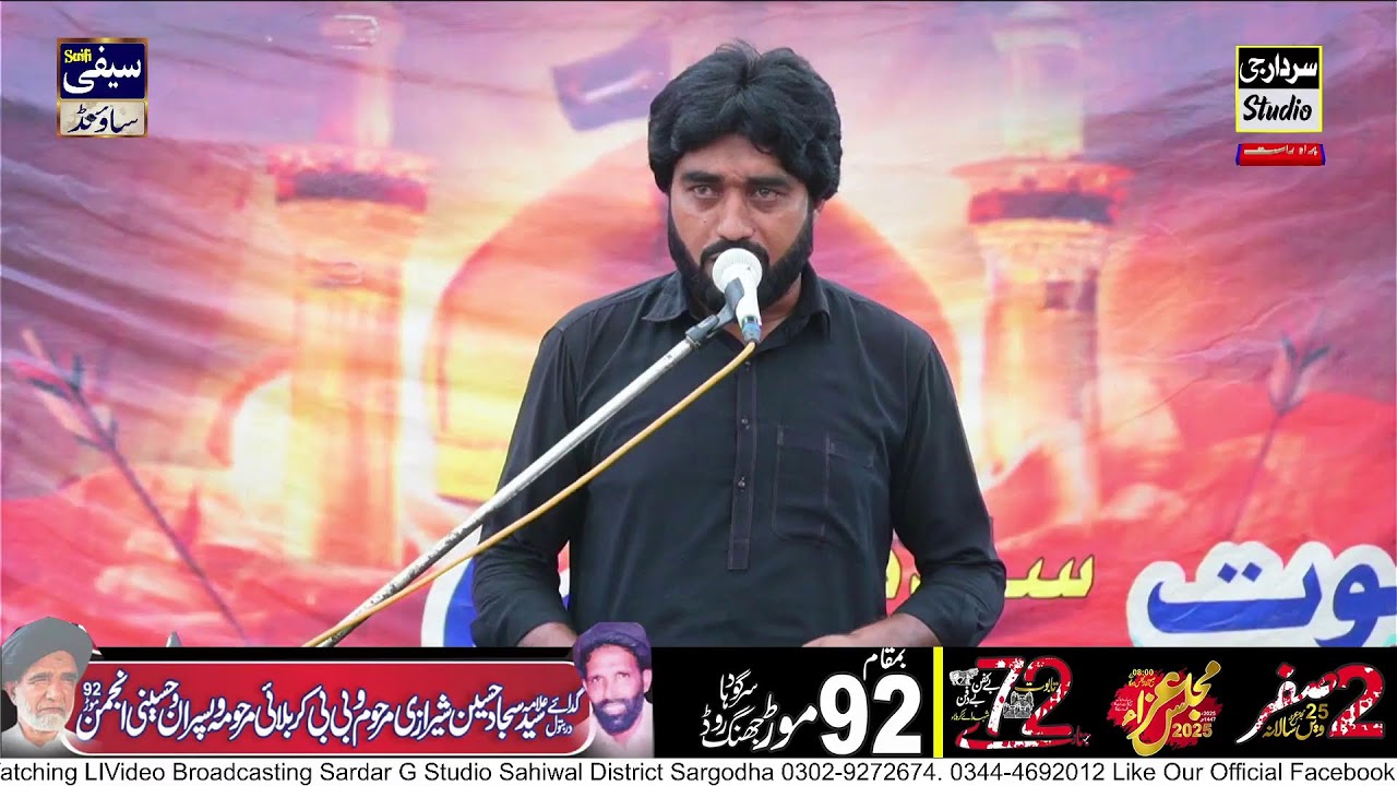 Sardar G Studio Live Stream
