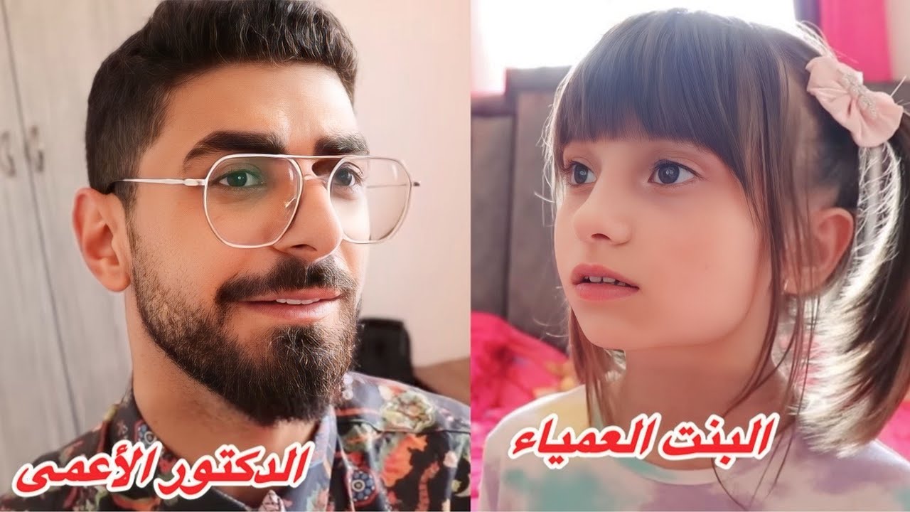 The Blind Queen Vs The Silly Doctor 👨🏻‍⚕️🥲