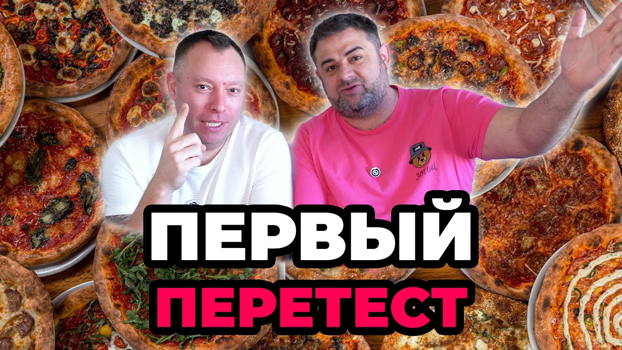 ПЕРЕТЕСТ ANI AMI Cafe | Дали Второй Шанс