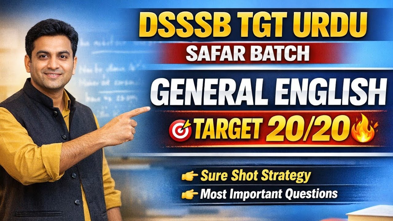 DSSSB TGT URDU ||GENERAL ENGLISH|| POST CODE 67/25 68/25|| #dsssb 