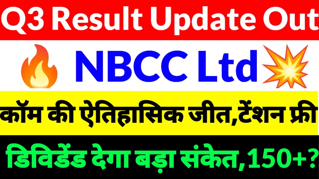 Nbcc share news,Nbcc share latest news,NBCC INDIA SHARE NEWS,Nbcc share news 2025,Nbcc ltd