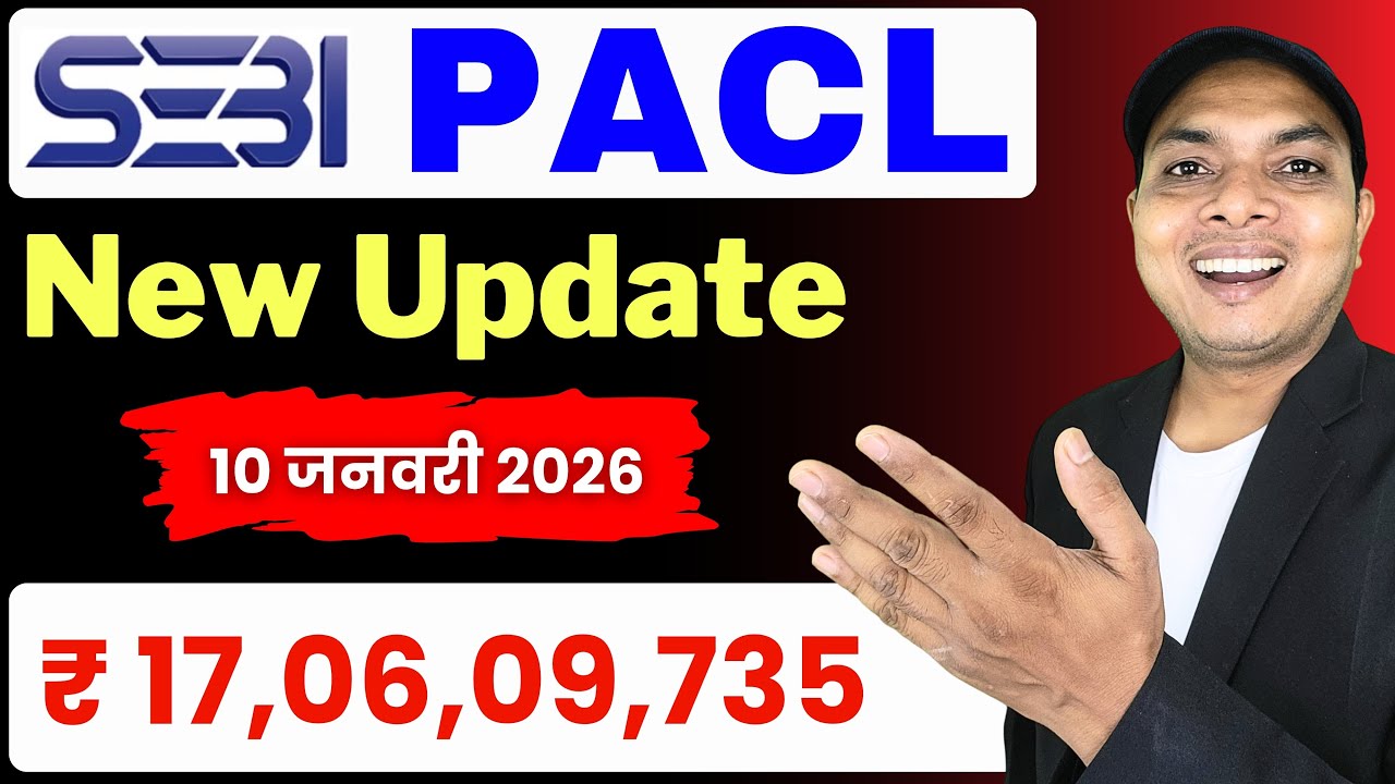 Pacl India Limited online Payment | SEBI PACL NEW UPDATE 2026