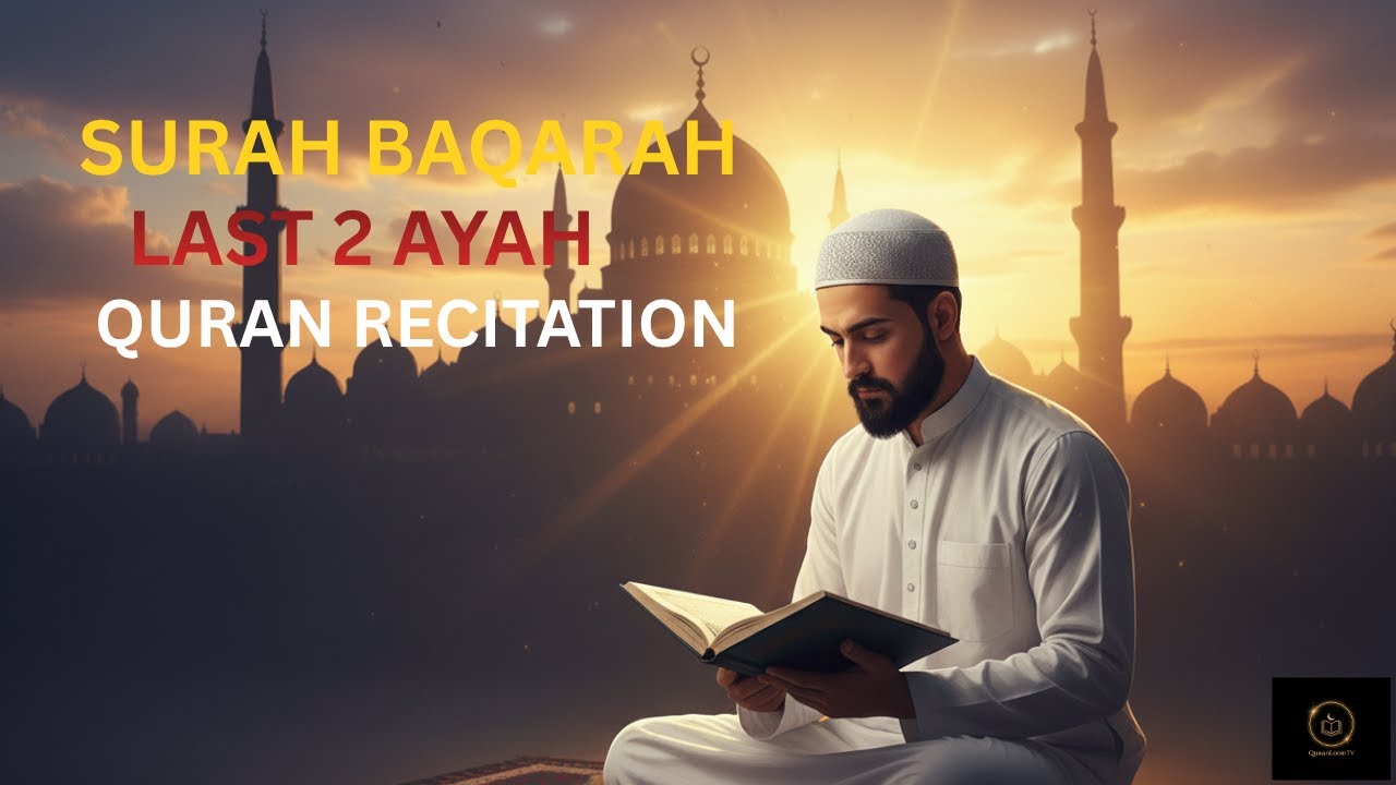 Surah Baqarah Last 2 Ayah | Powerful Protection & Peaceful Sleep 🌙 | QuranLoom TV
