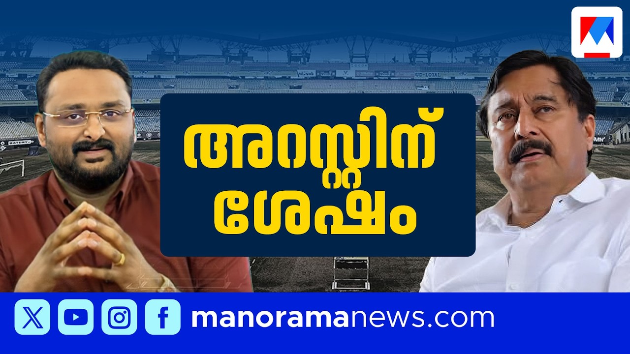 അന്വേഷണം മുന്&zwj; മന്ത്രിയിലേക്കും; അടുത്ത ഘട്ടം എന്ത്? | Channel Raid | Anto antony arrest