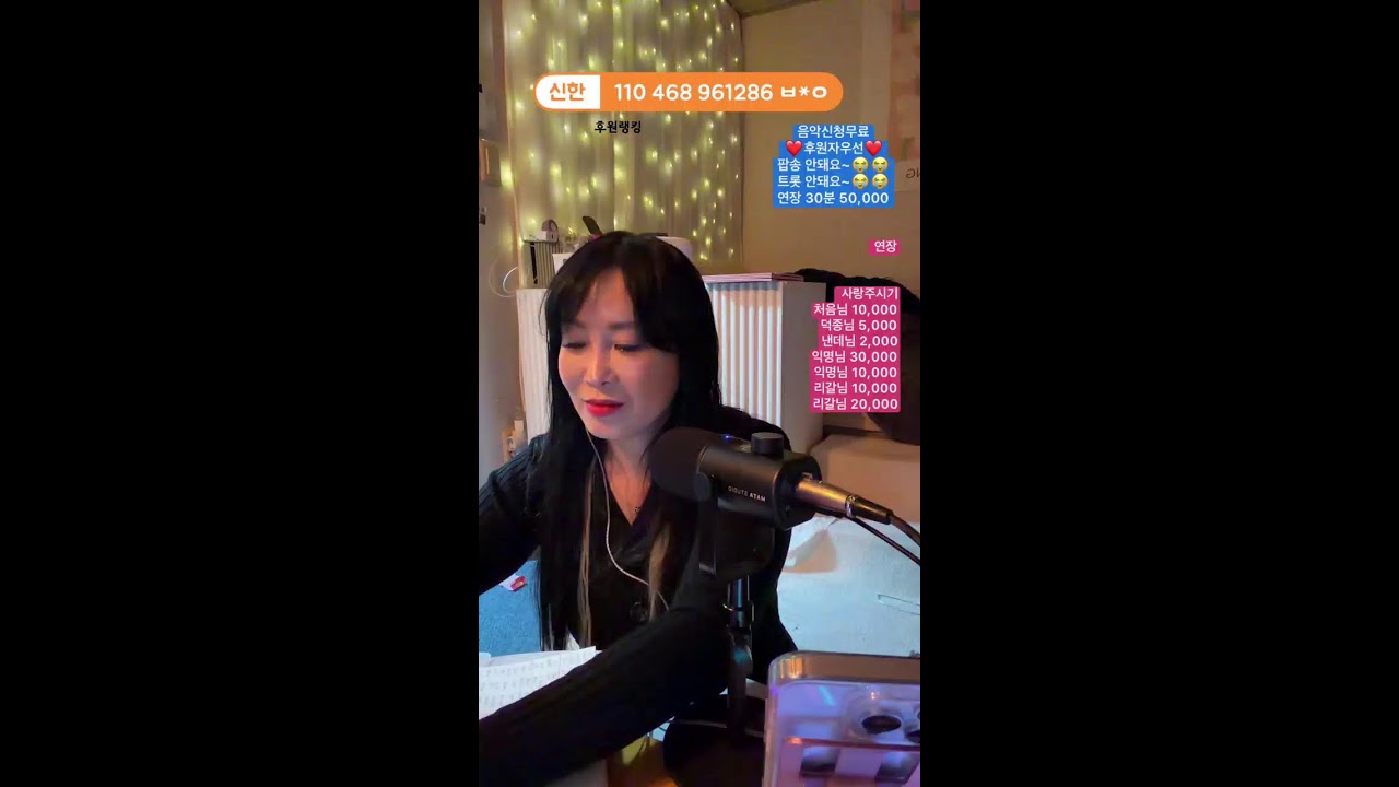 #옥녀TV #대구 #돌싱 #음방 #옥녀시즌 93-1  1월 27일 나를 살게 하는 사람🌸🌸